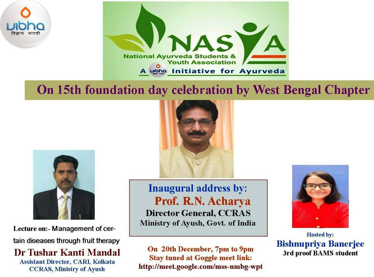 Event - On 15th foundation day celebration by West Bengal 