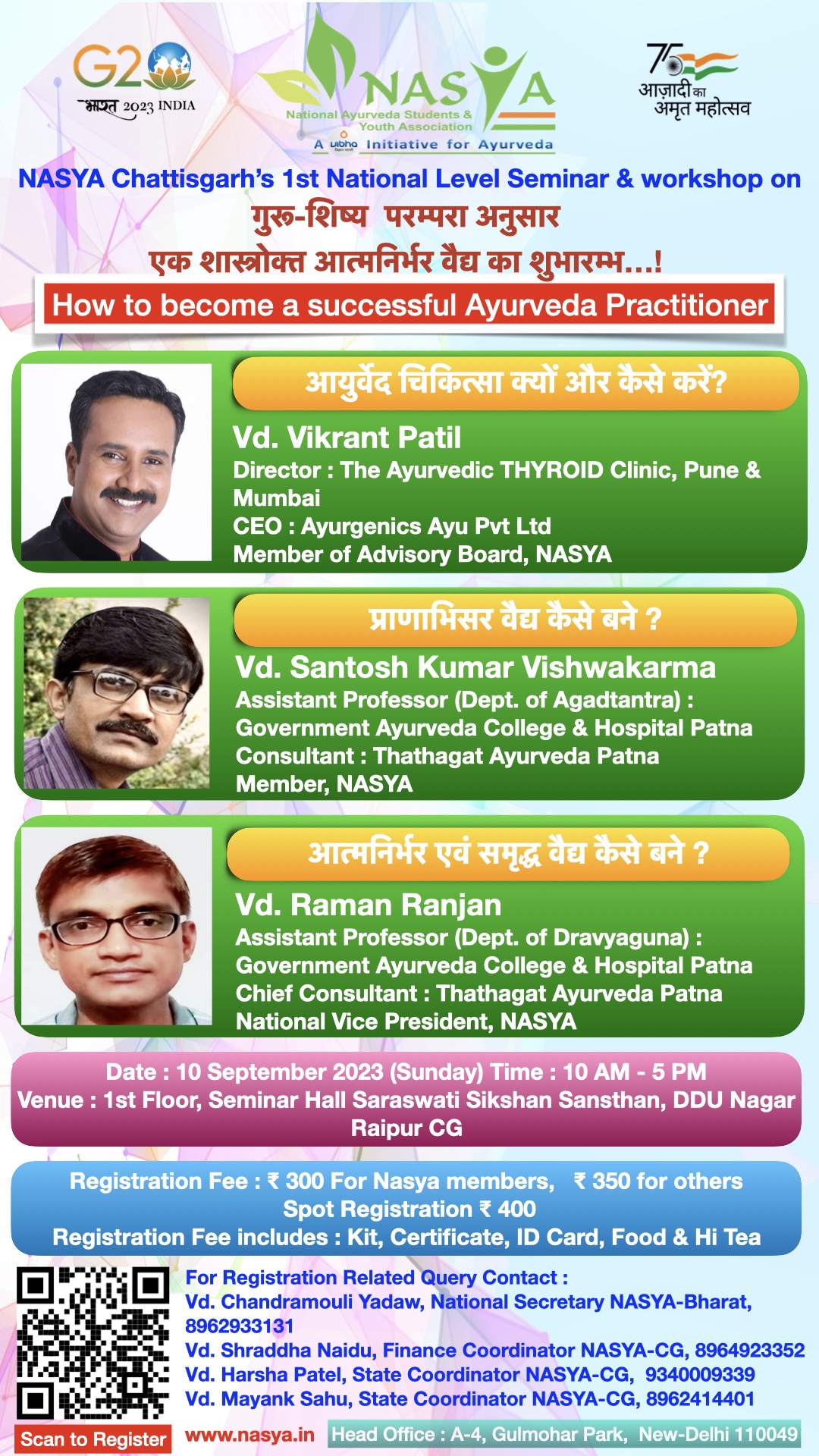 Event - How To Become A Successful Ayurveda Practitioner?