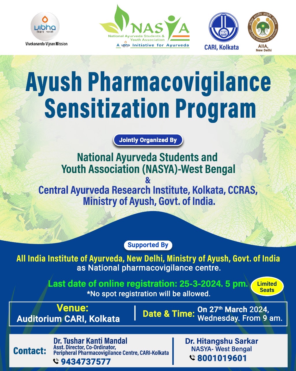 Event - Ayush Pharmacovigilance Sensitization Program